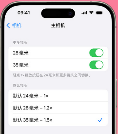 韶山苹果15Pro维修店分享苹果iPhone15Pro拍摄技巧 