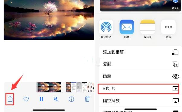 韶山苹果15维修预约分享iPhone15相册视频如何循环播放 